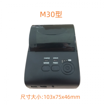 HYJ-M30型